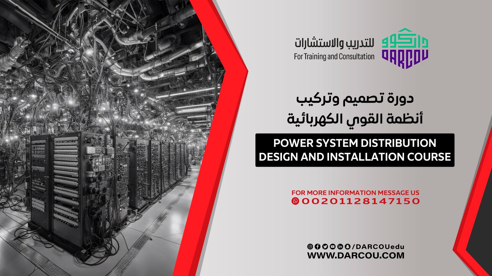 Design, installation and maintenance of Power  system distribution course